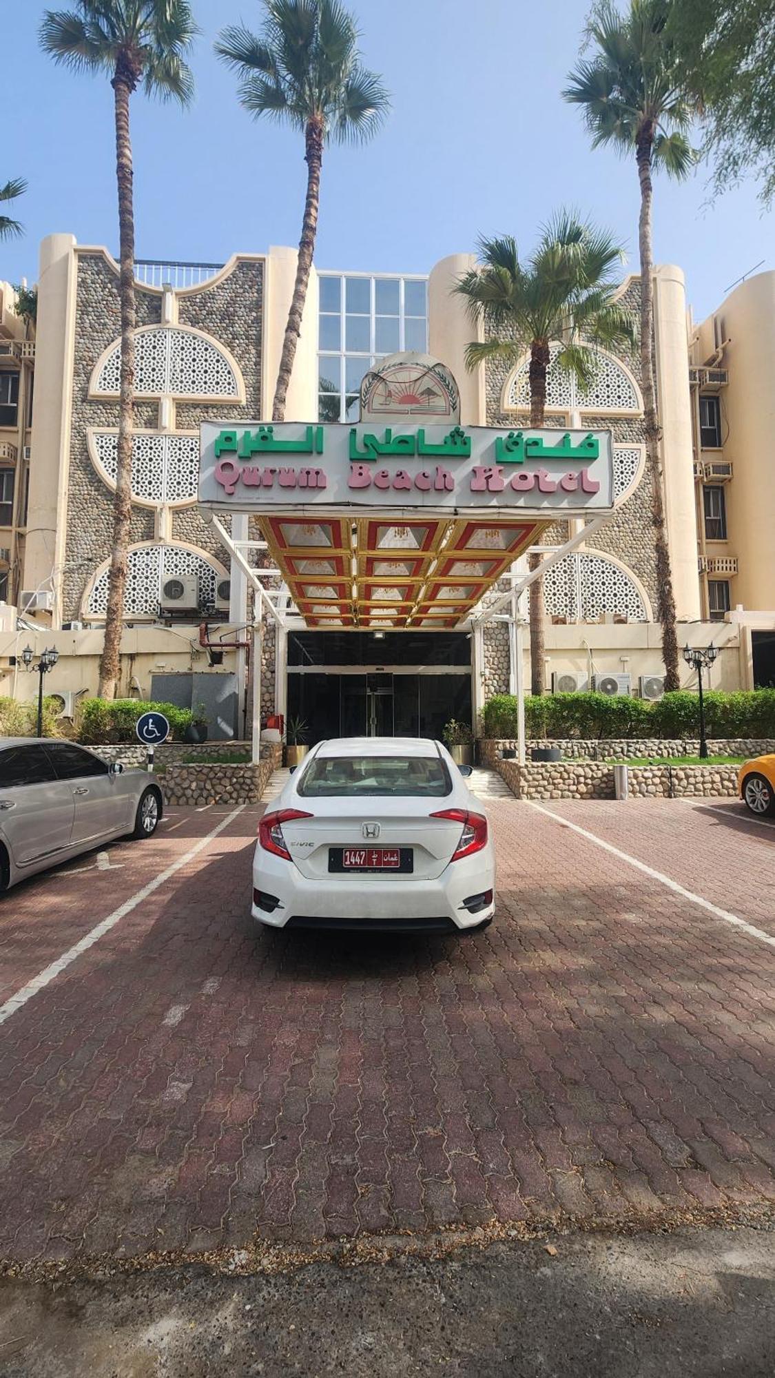 מוסקט Qurum Beach Hotel מראה חיצוני תמונה